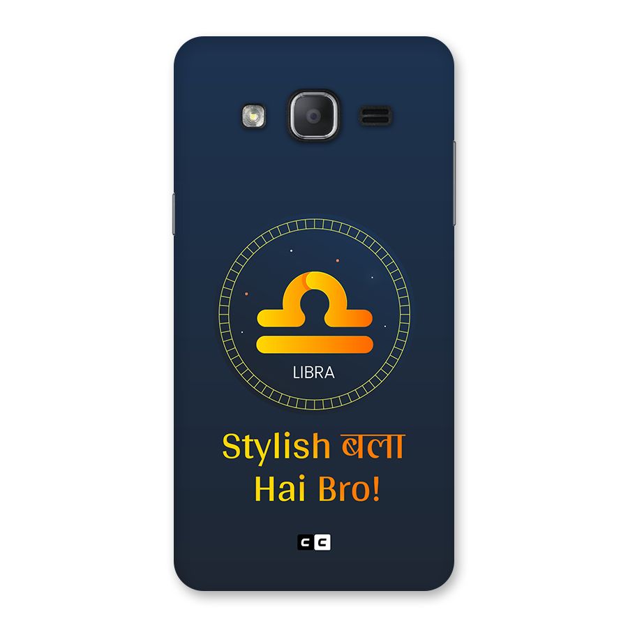 Stylish Libra Back Case for Galaxy On7 2015