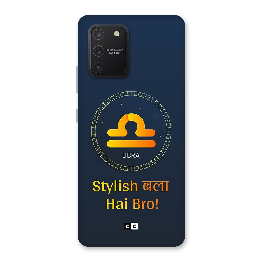 Stylish Libra Back Case for Galaxy S10 Lite