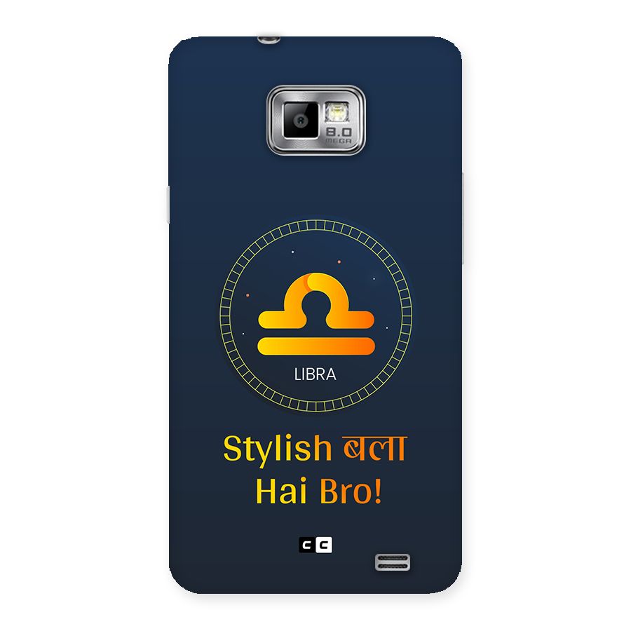 Stylish Libra Back Case for Galaxy S2