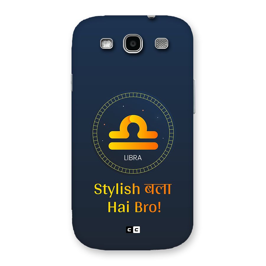 Stylish Libra Back Case for Galaxy S3