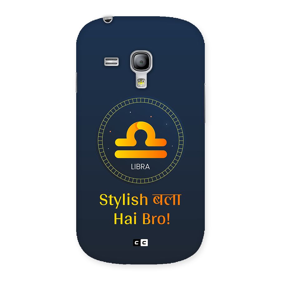 Stylish Libra Back Case for Galaxy S3 Mini