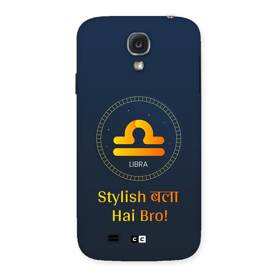 Stylish Libra Back Case for Galaxy S4