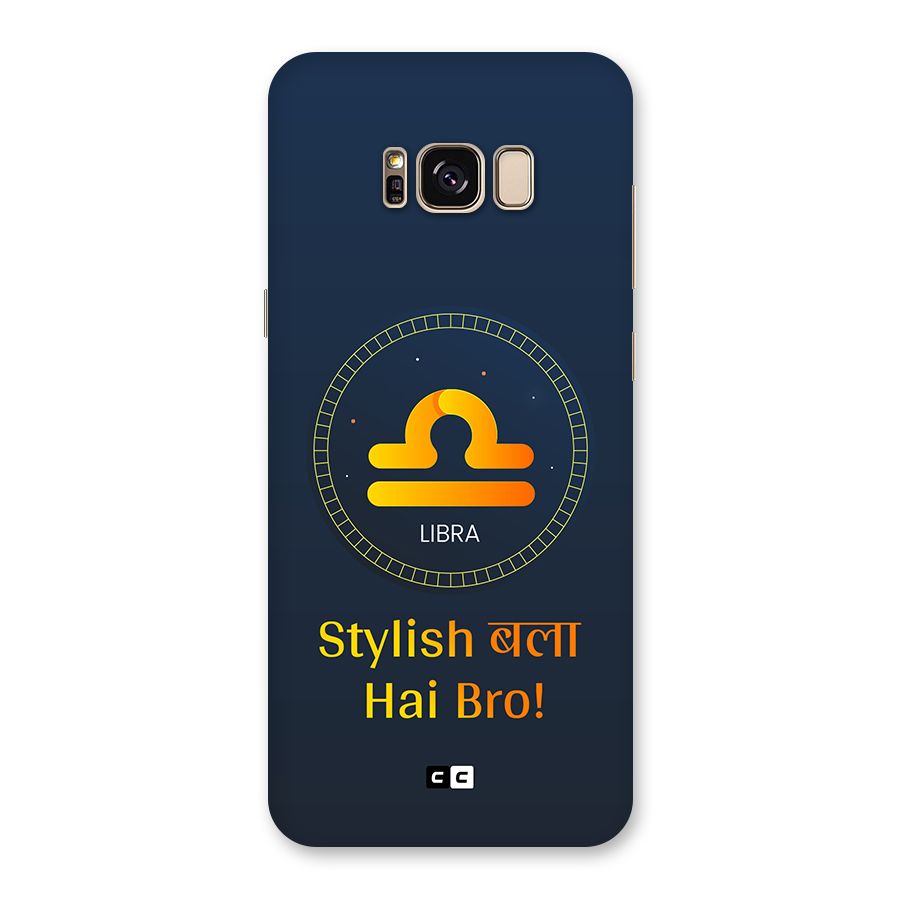 Stylish Libra Back Case for Galaxy S8 Plus
