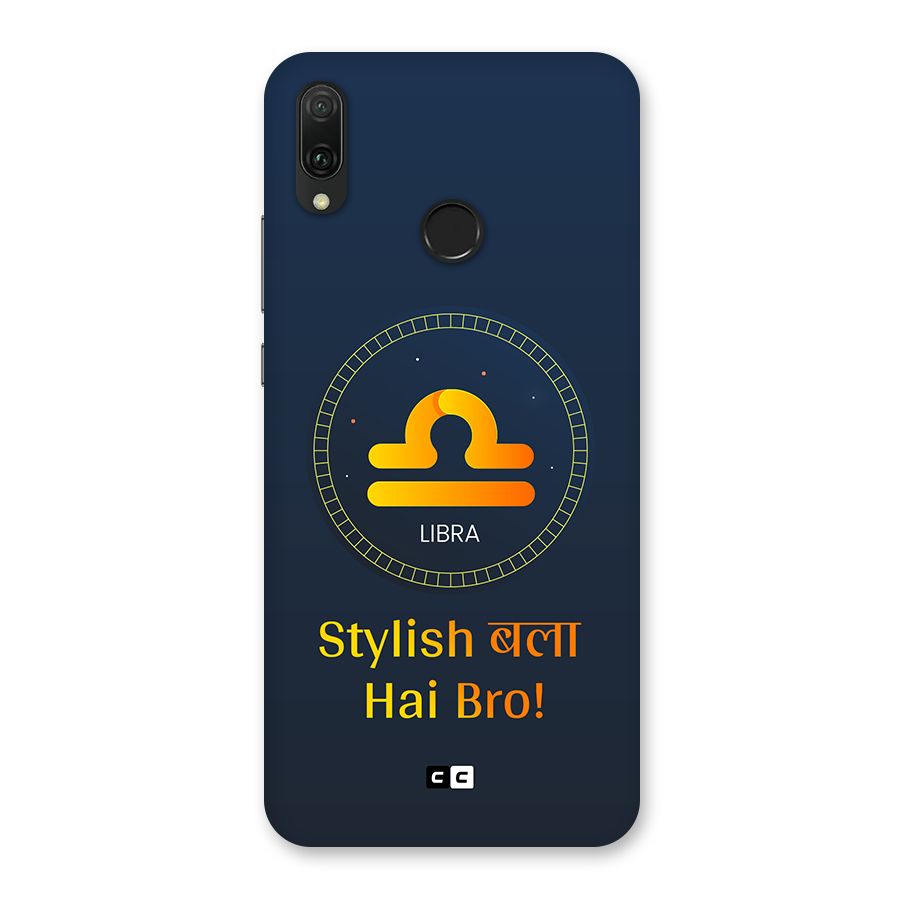 Stylish Libra Back Case for Huawei Y9 (2019)