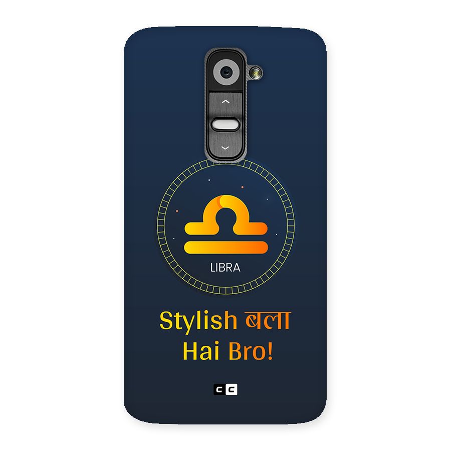 Stylish Libra Back Case for LG G2
