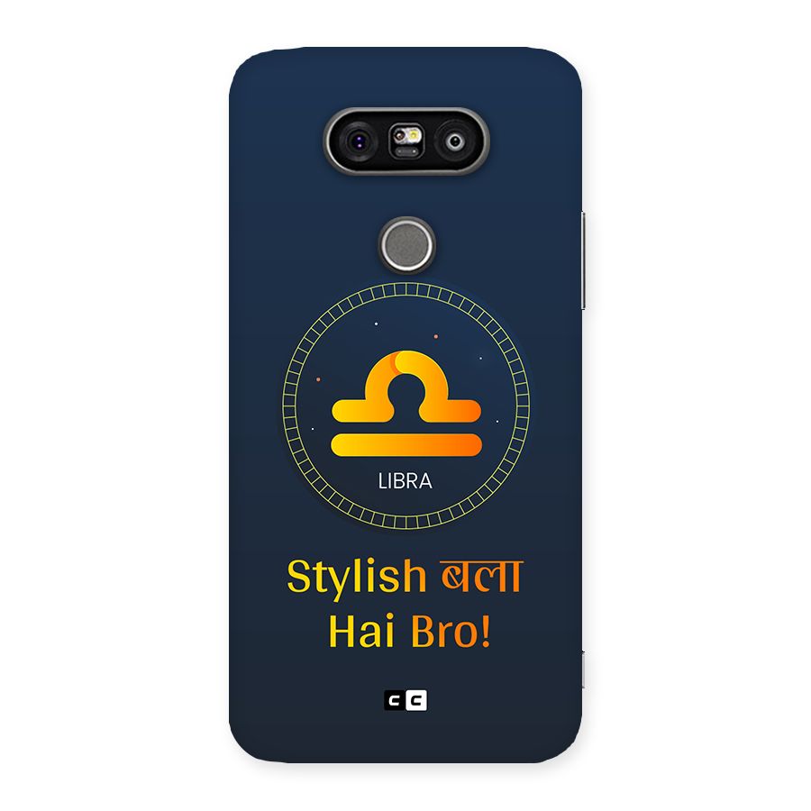 Stylish Libra Back Case for LG G5