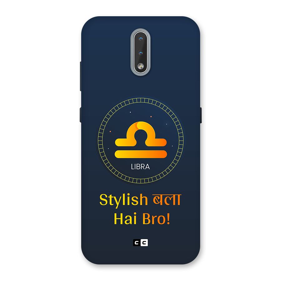 Stylish Libra Back Case for Nokia 2.3
