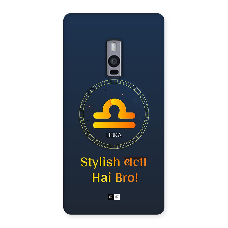 Stylish Libra Back Case for OnePlus 2
