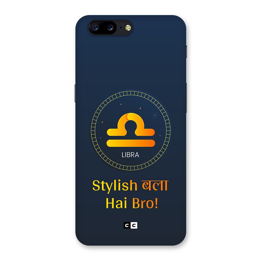 Stylish Libra Back Case for OnePlus 5