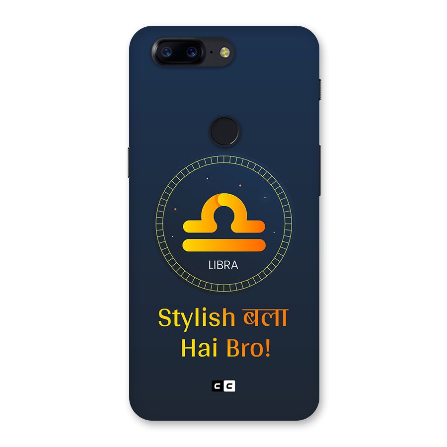 Stylish Libra Back Case for OnePlus 5T