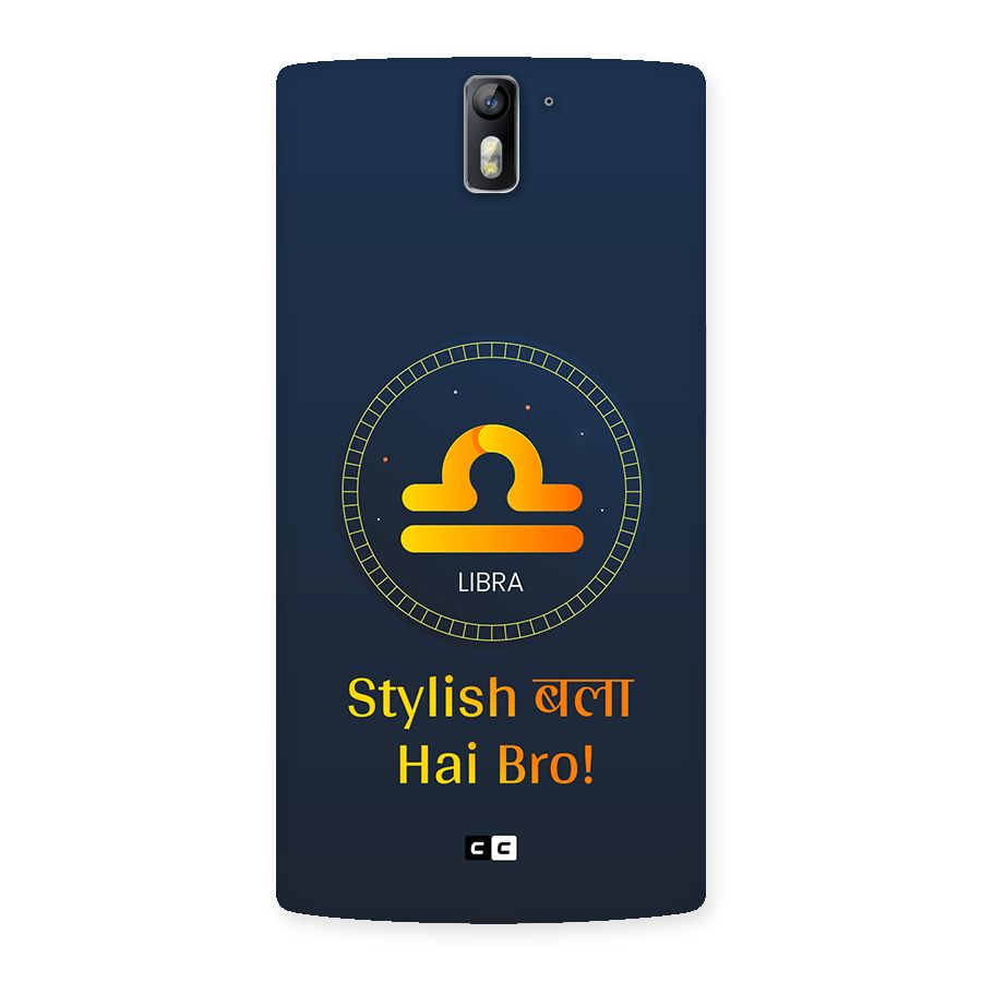 Stylish Libra Back Case for OnePlus One