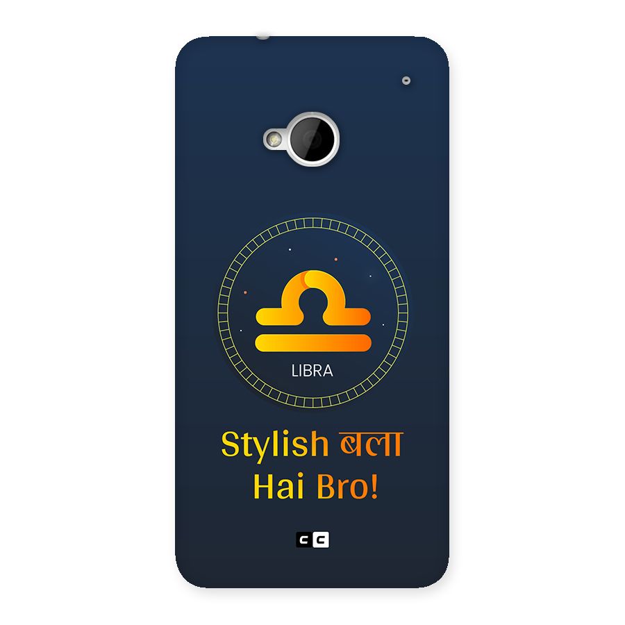 Stylish Libra Back Case for One M7 (Single Sim)