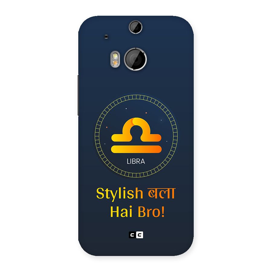 Stylish Libra Back Case for One M8