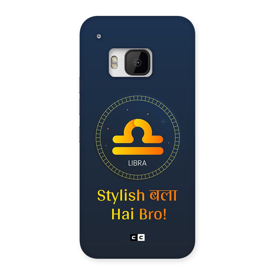 Stylish Libra Back Case for One M9