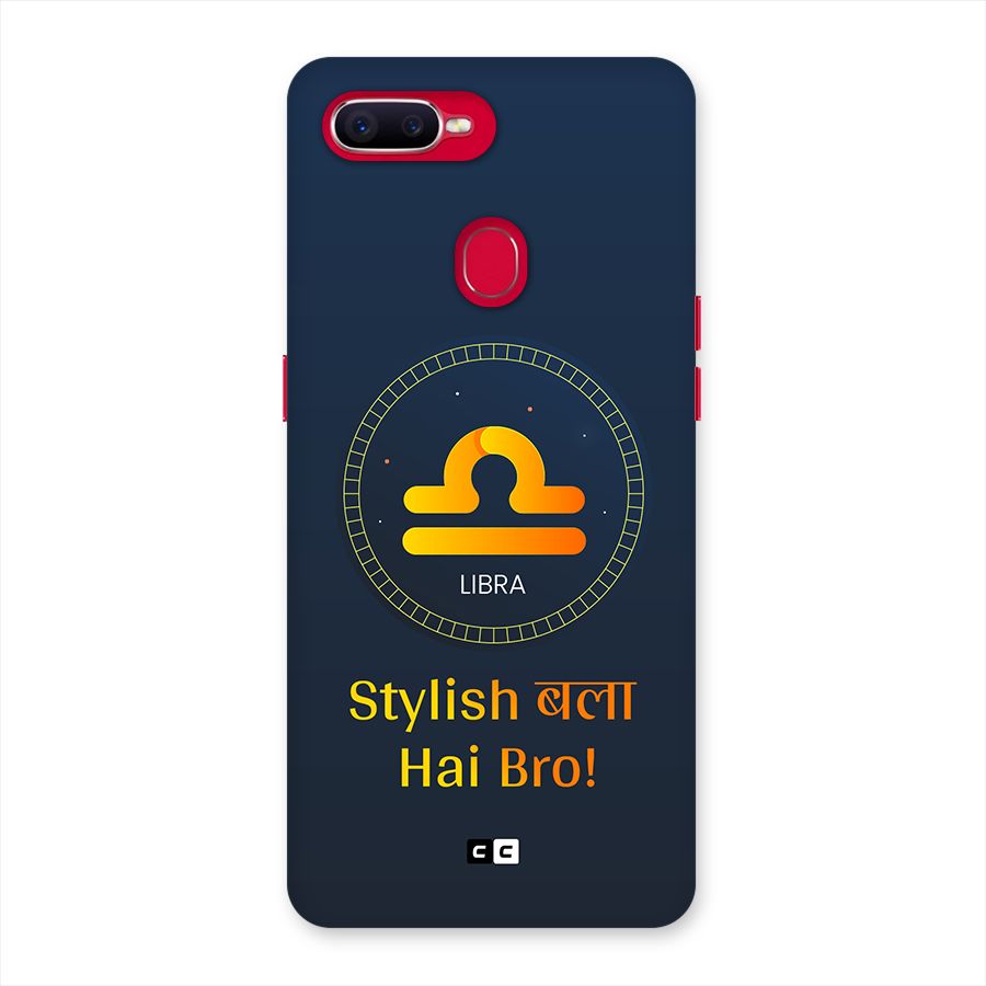 Stylish Libra Back Case for Oppo F9 Pro