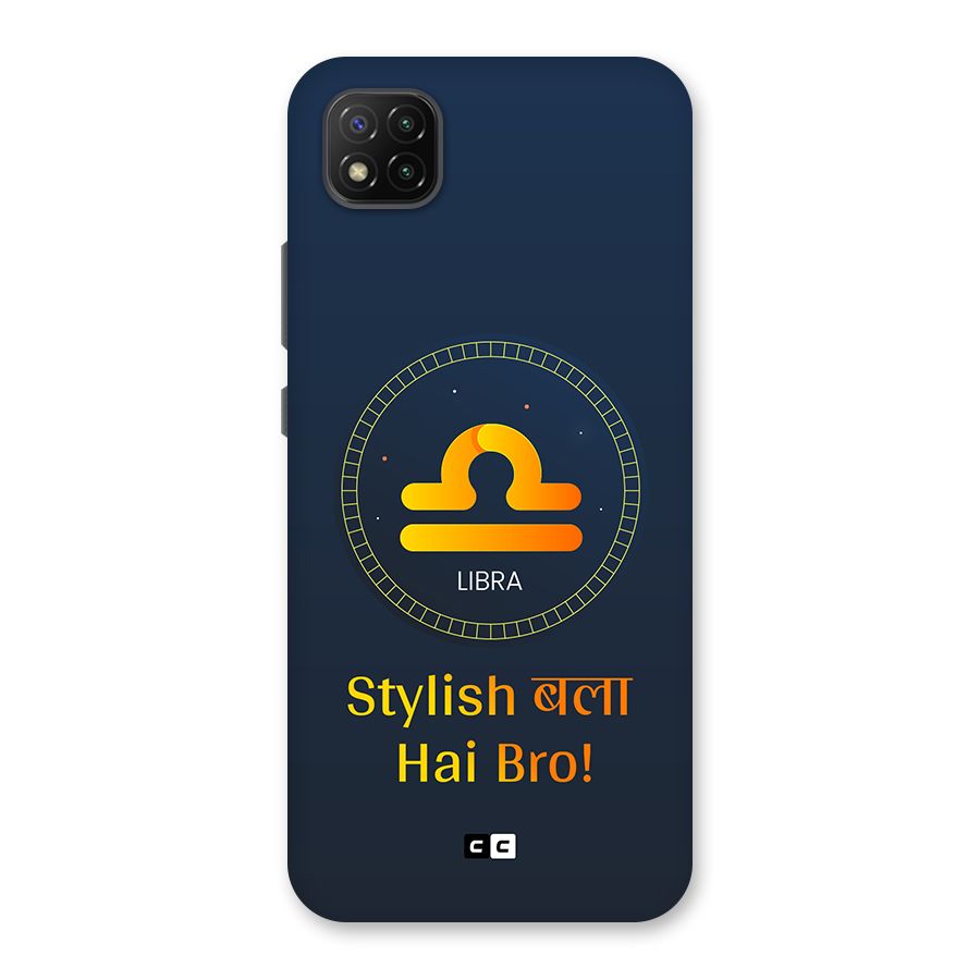 Stylish Libra Back Case for Poco C3