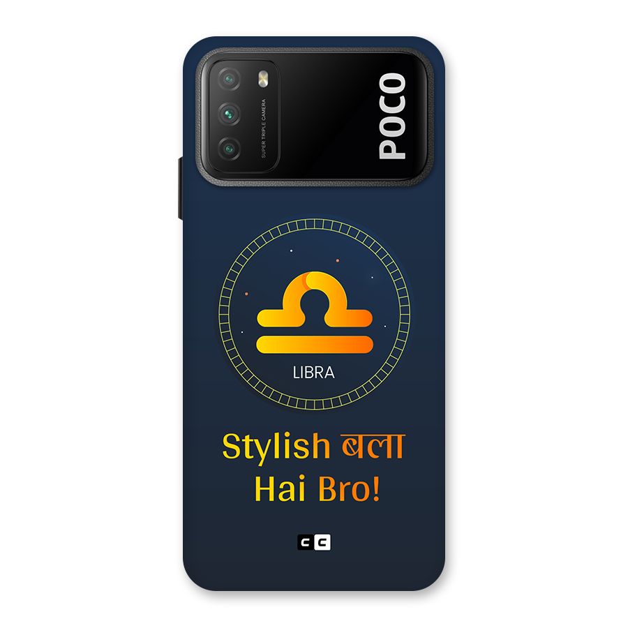 Stylish Libra Back Case for Poco M3