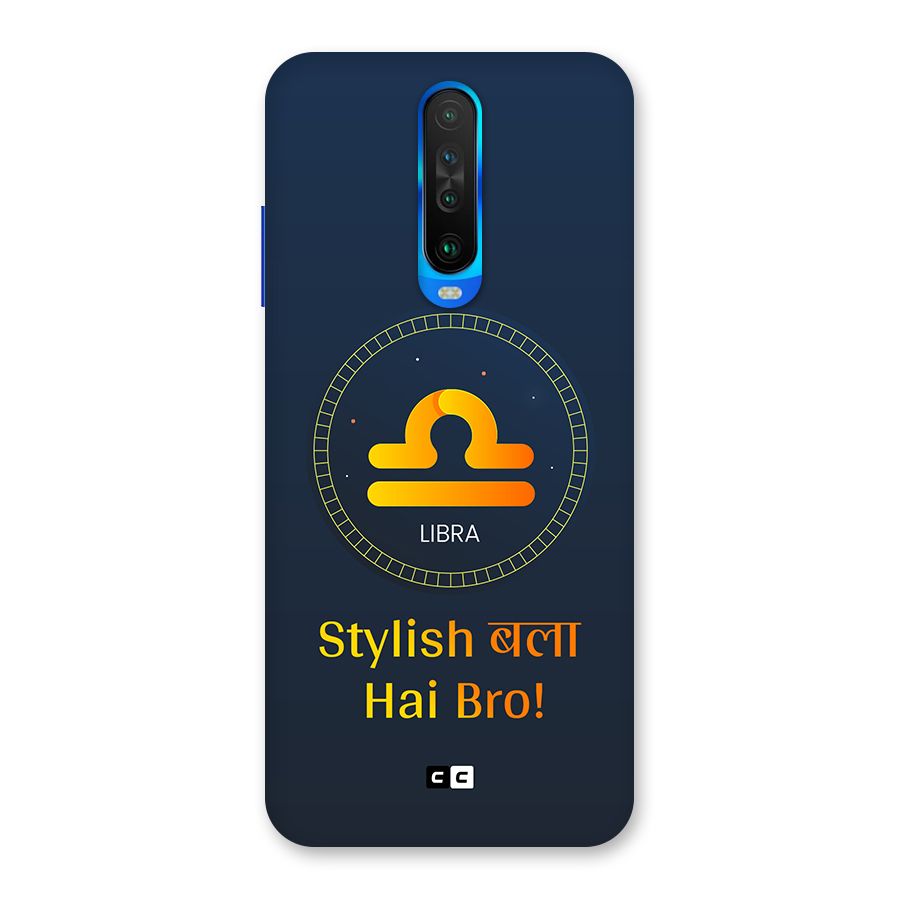 Stylish Libra Back Case for Poco X2