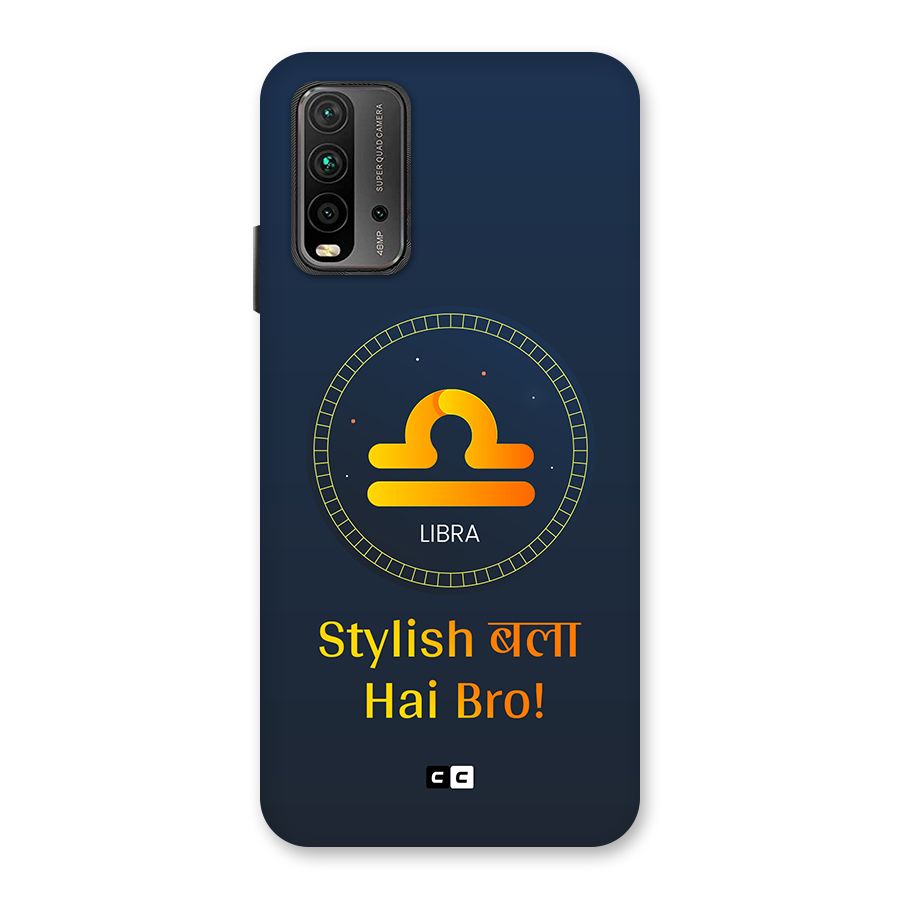 Stylish Libra Back Case for Redmi 9 Power