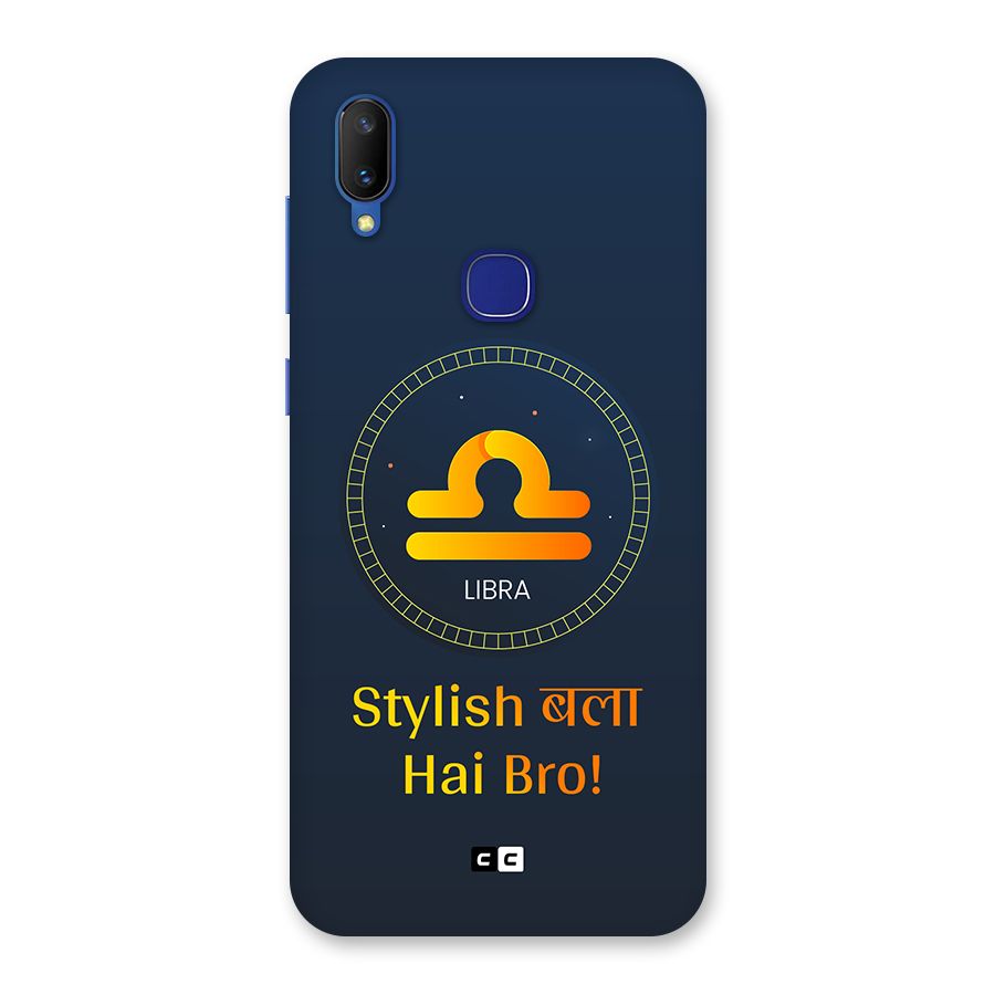 Stylish Libra Back Case for Vivo V11