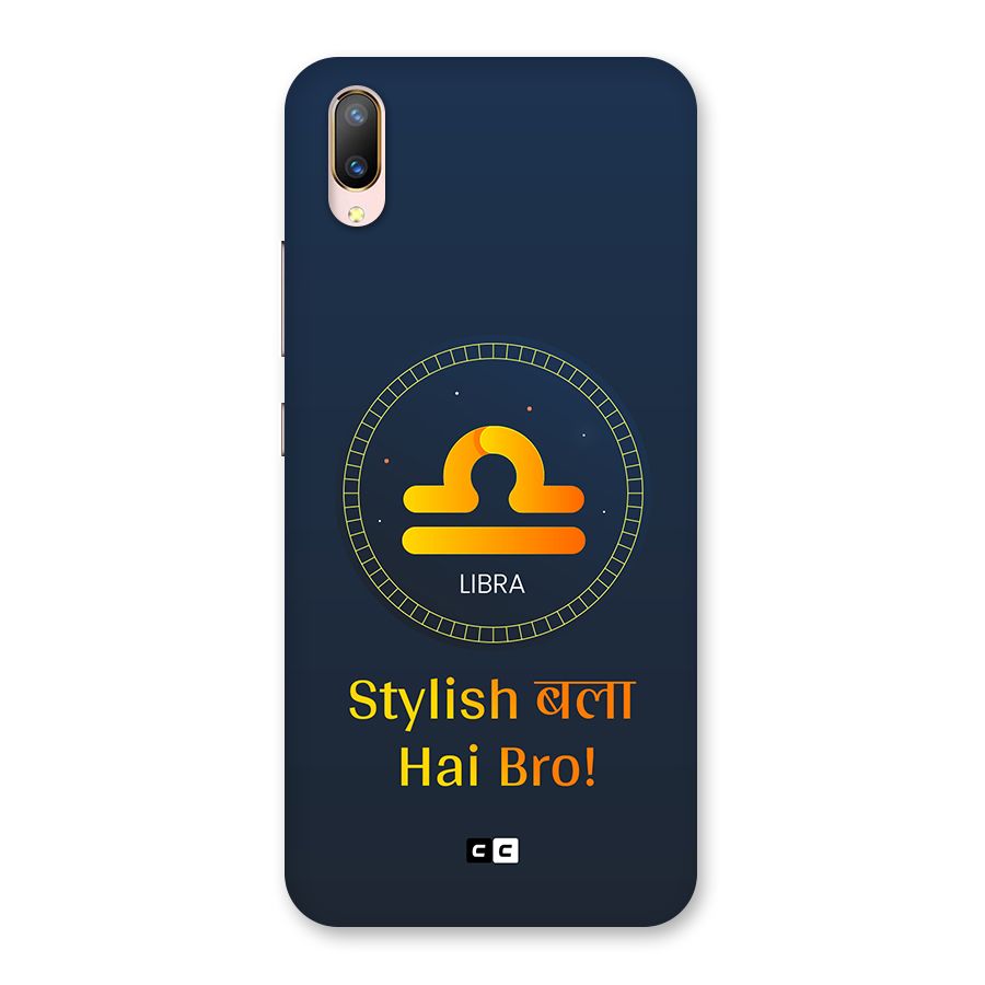 Stylish Libra Back Case for Vivo V11 Pro