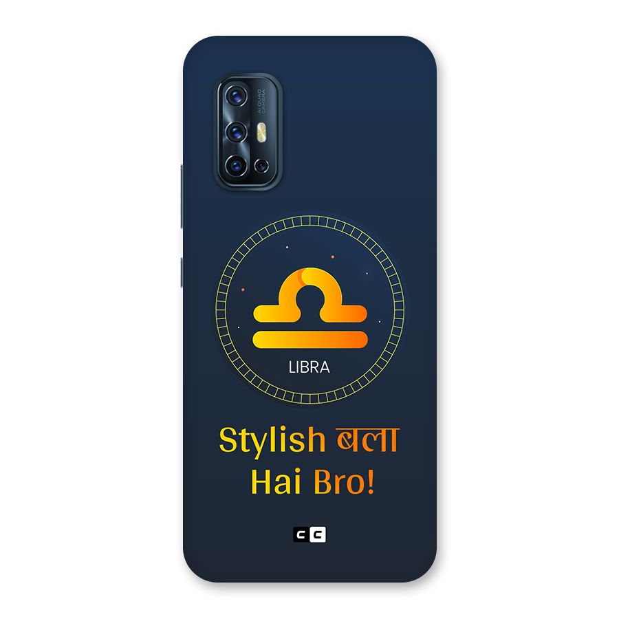 Stylish Libra Back Case for Vivo V17