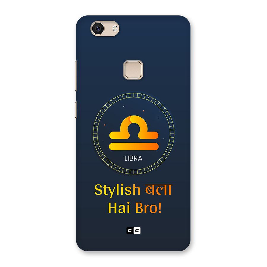 Stylish Libra Back Case for Vivo V7