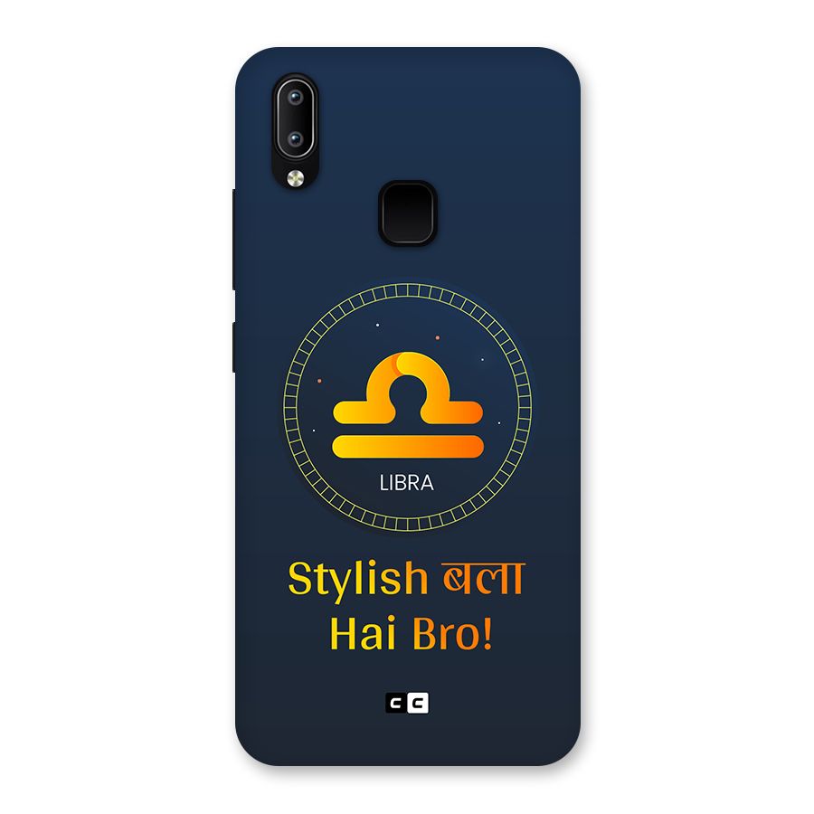 Stylish Libra Back Case for Vivo Y93