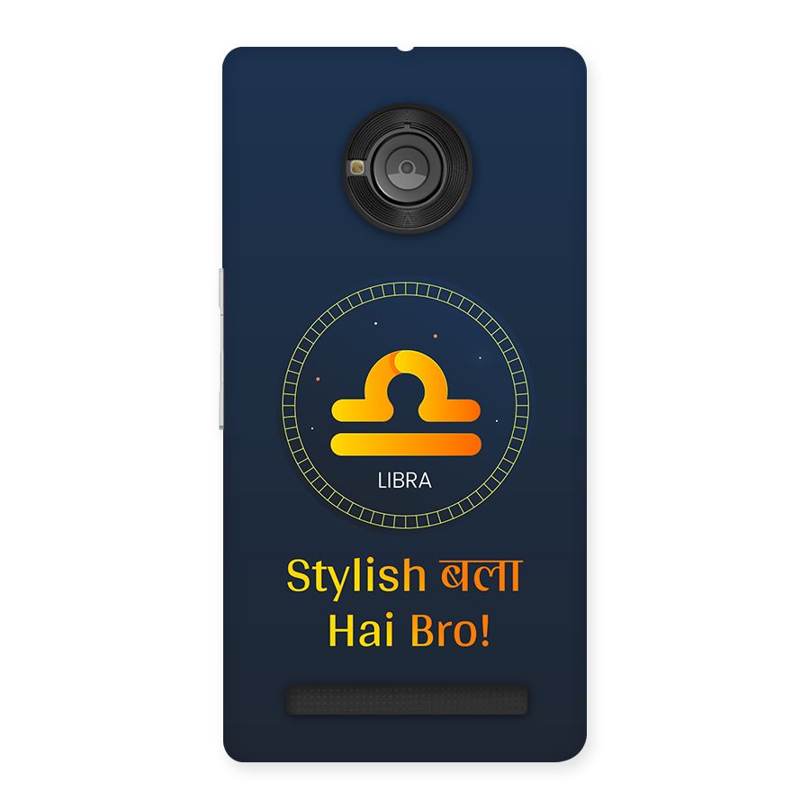 Stylish Libra Back Case for Yunique