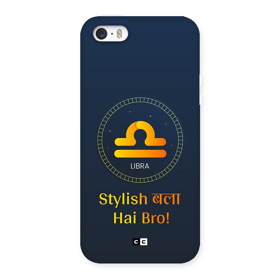 Stylish Libra Back Case for iPhone 5 5s