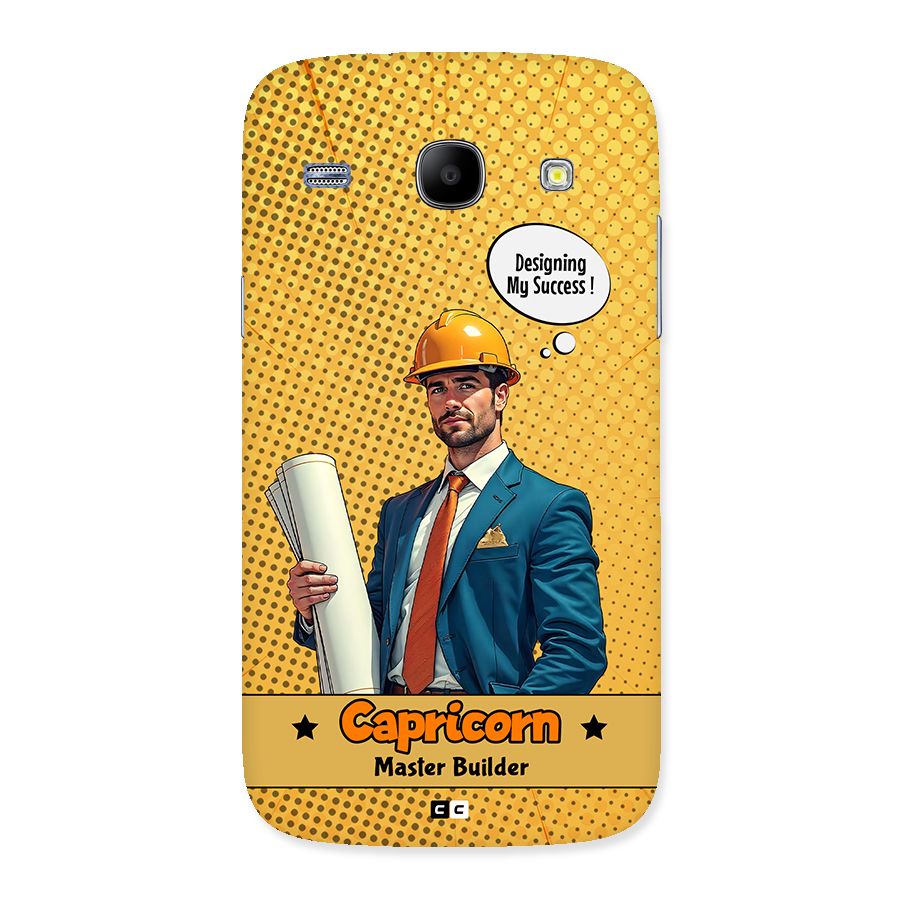 Successful Capricorn Back Case for Galaxy Core