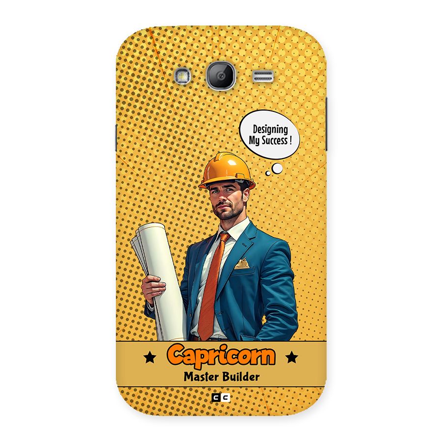Successful Capricorn Back Case for Galaxy Grand