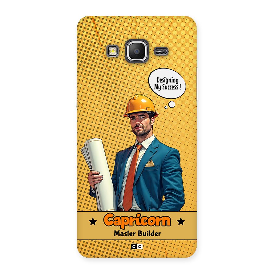 Successful Capricorn Back Case for Galaxy Grand Prime