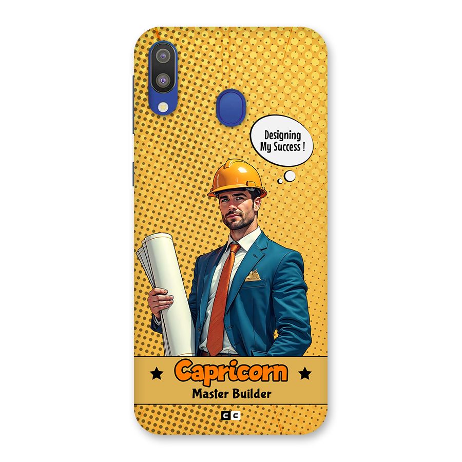 Successful Capricorn Back Case for Galaxy M20