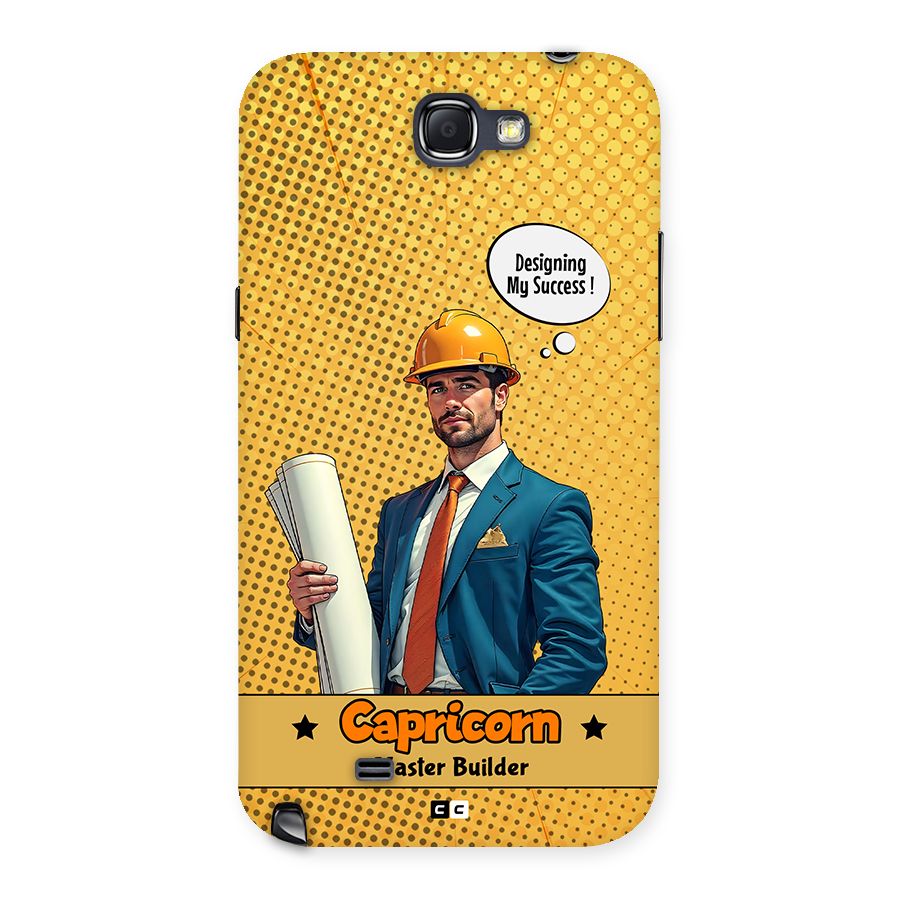 Successful Capricorn Back Case for Galaxy Note 2
