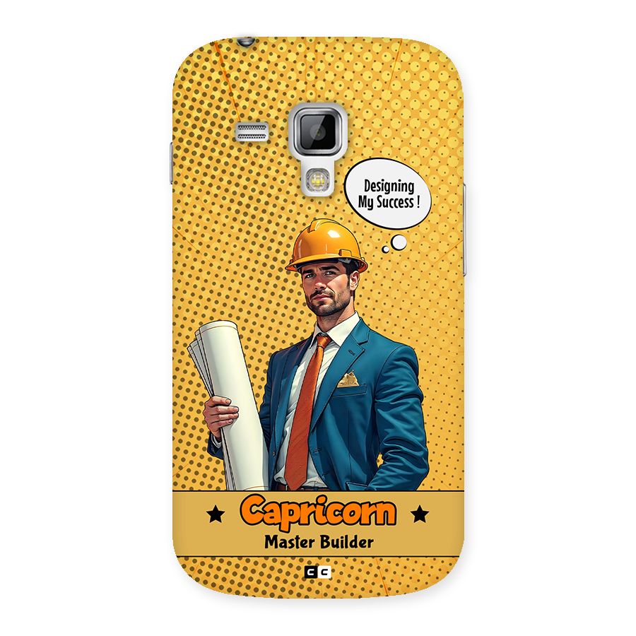 Successful Capricorn Back Case for Galaxy S Duos