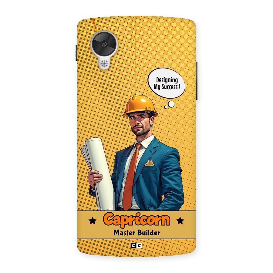 Successful Capricorn Back Case for Google Nexus 5