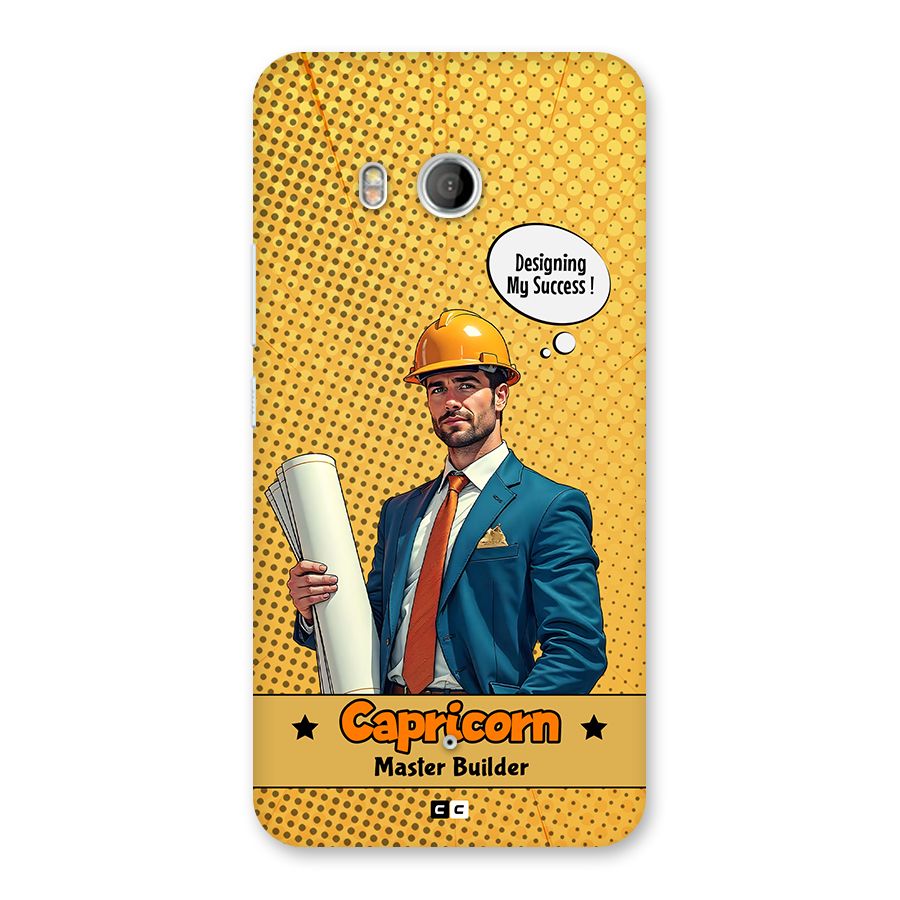 Successful Capricorn Back Case for HTC U11