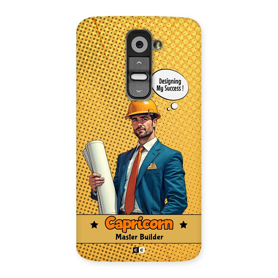 Successful Capricorn Back Case for LG G2