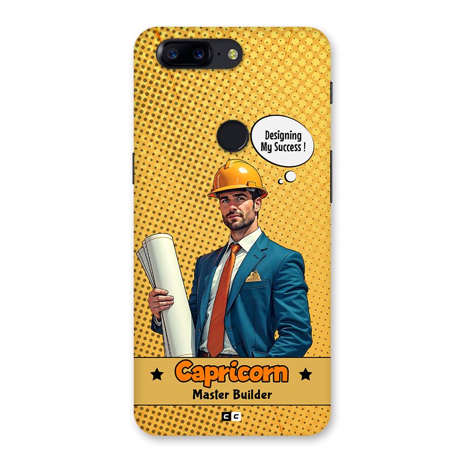Successful Capricorn Back Case for OnePlus 5T