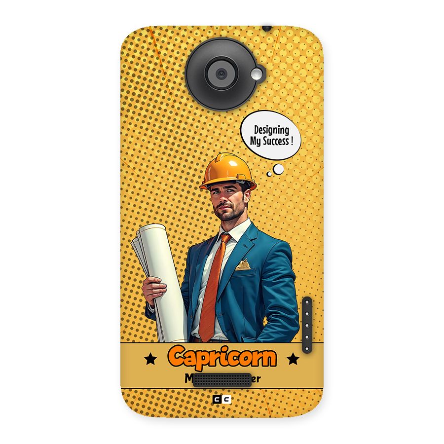 Successful Capricorn Back Case for One X