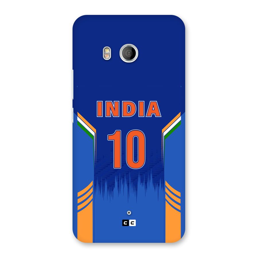 The Ten Tee Back Case for HTC U11