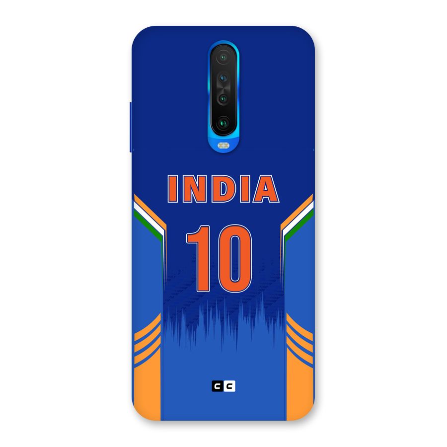 The Ten Tee Back Case for Poco X2