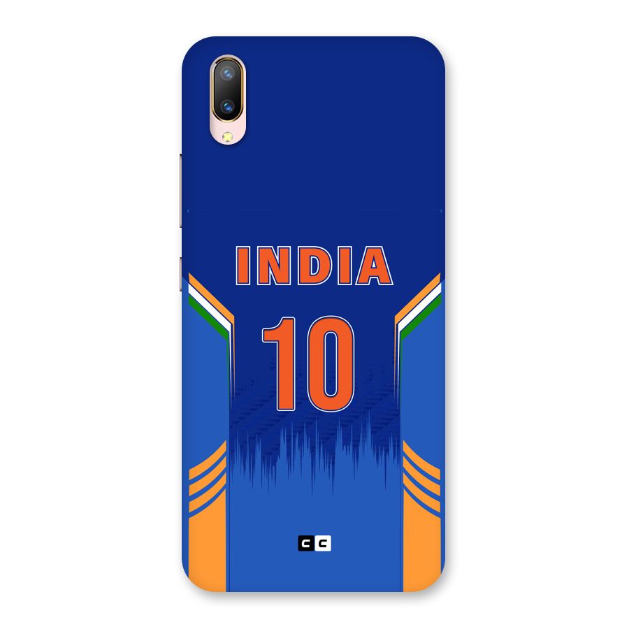 The Ten Tee Back Case for Vivo V11 Pro