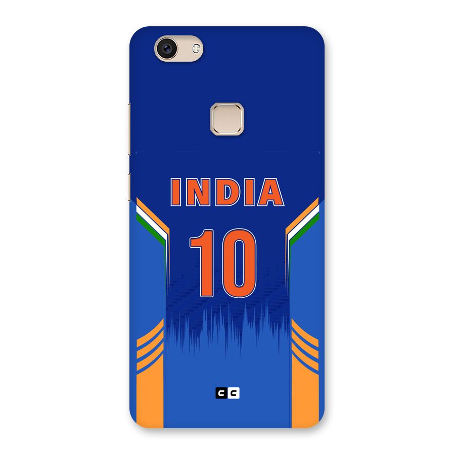 The Ten Tee Back Case for Vivo V7