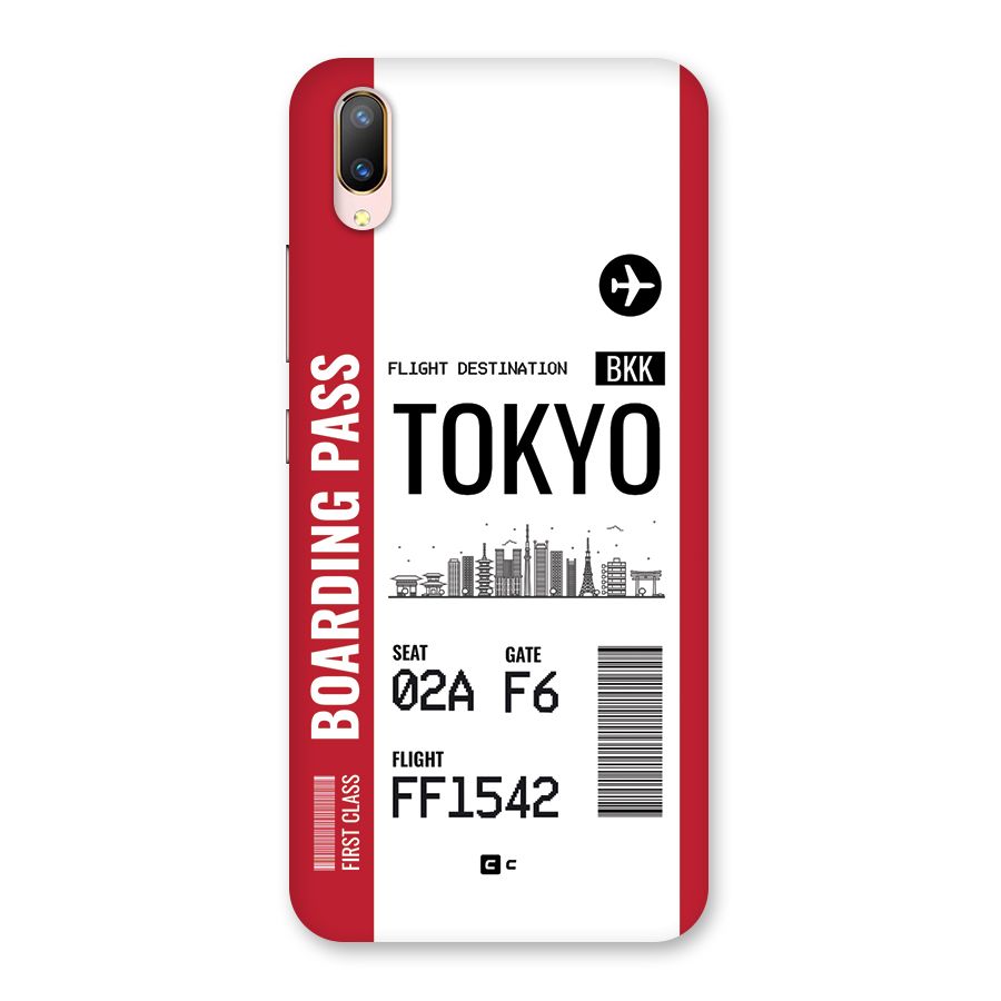 Tokyo Boarding Pass Back Case for Vivo V11 Pro