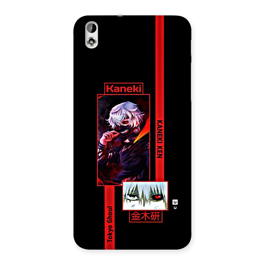 Tokyo Ghoul Kaneki Art Back Case for Desire 816g