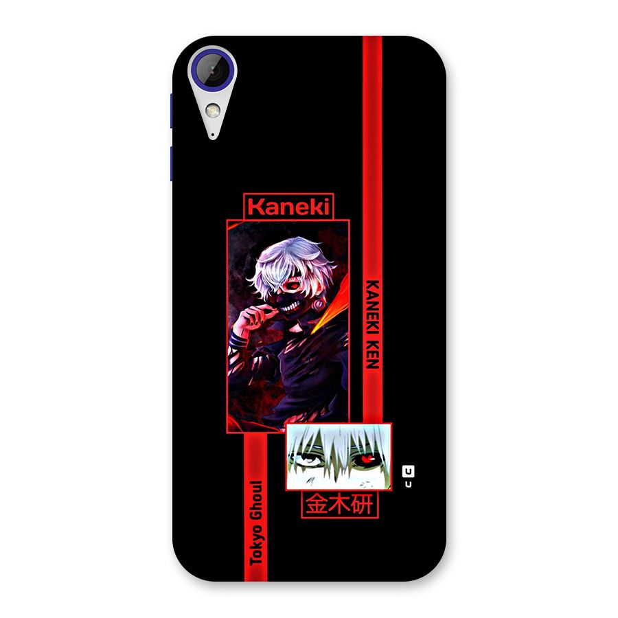Tokyo Ghoul Kaneki Art Back Case for Desire 830