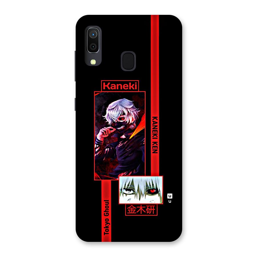 Tokyo Ghoul Kaneki Art Back Case for Galaxy A20