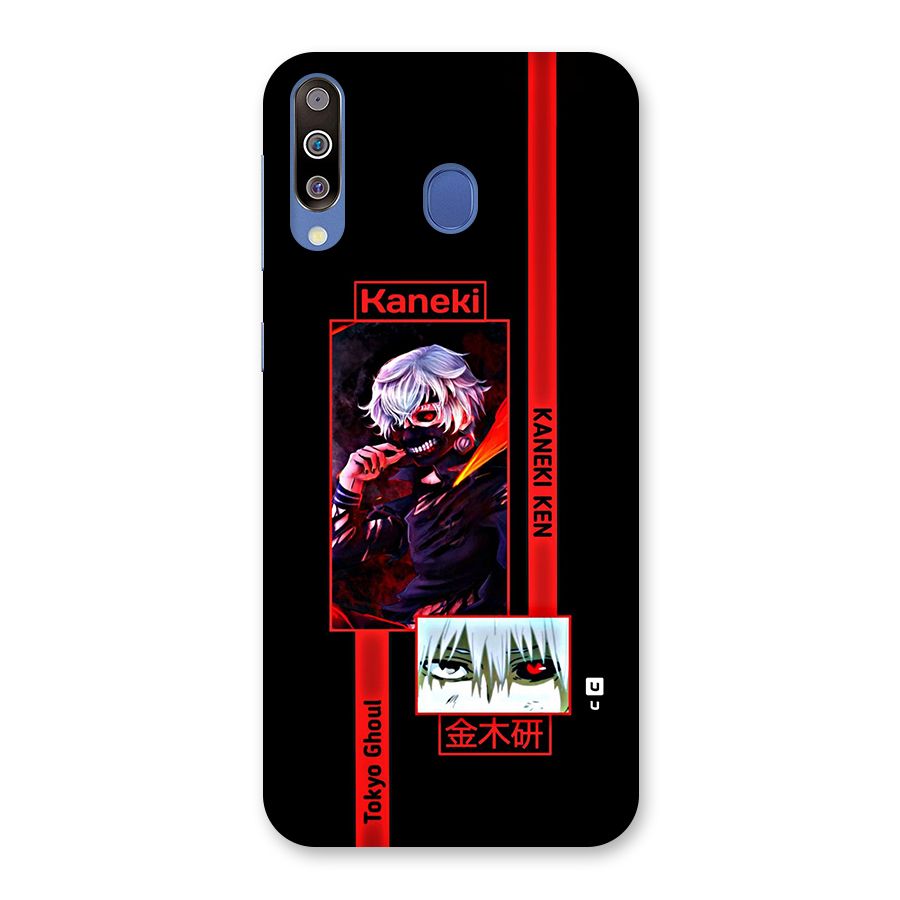 Tokyo Ghoul Kaneki Art Back Case for Galaxy M30